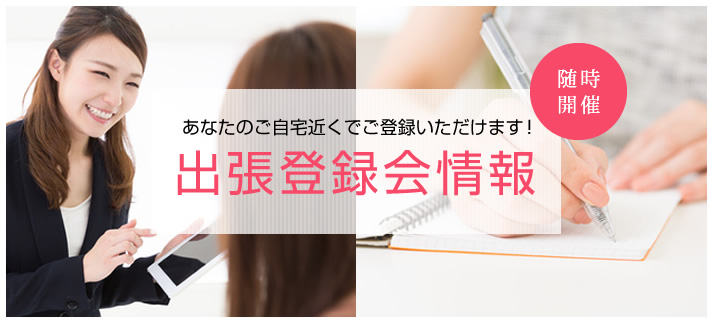 看護師の求人 転職 派遣 ナースバンク ナイチンゲール